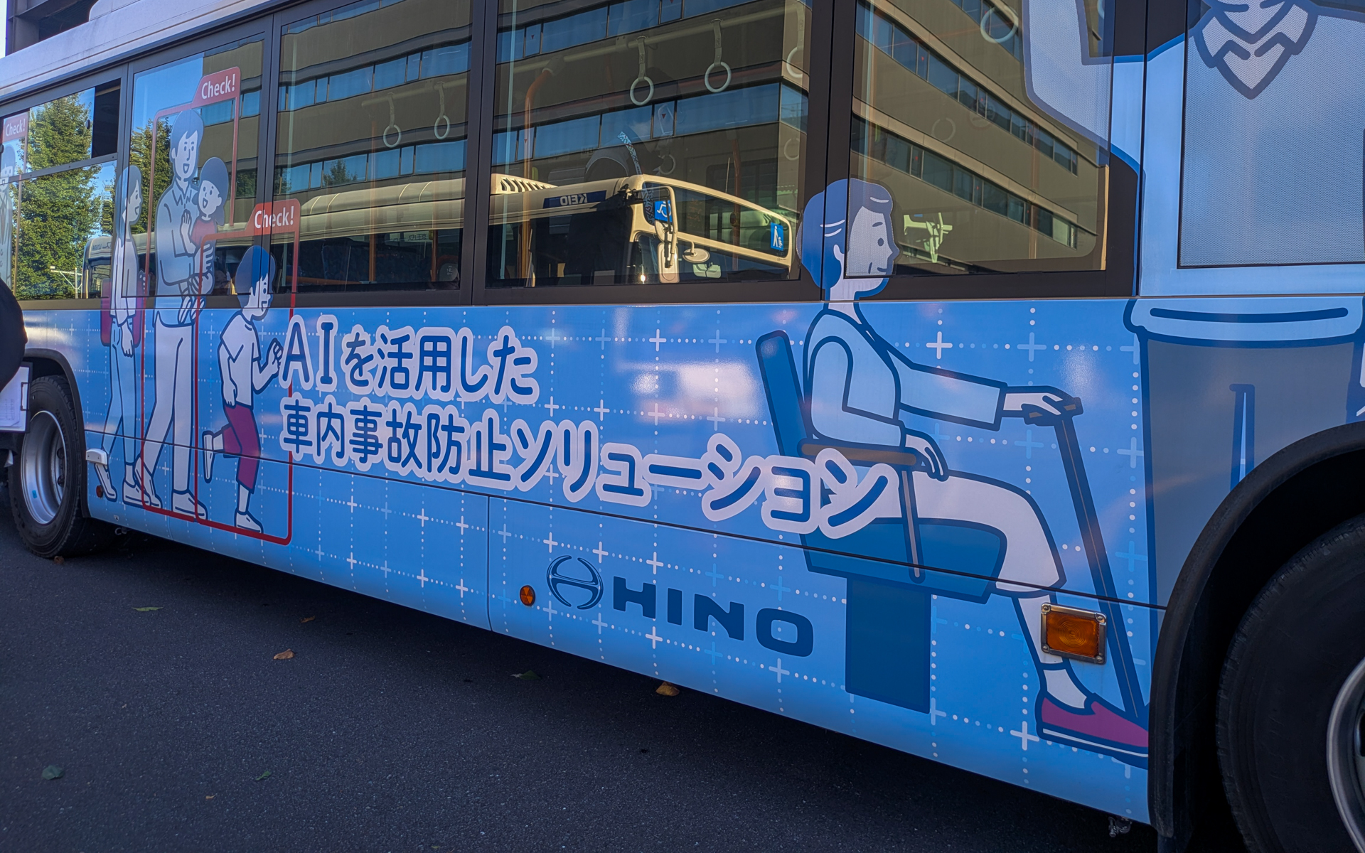 両社はAIを活用したバス車内転倒事故防止システムの実装を推進中だ