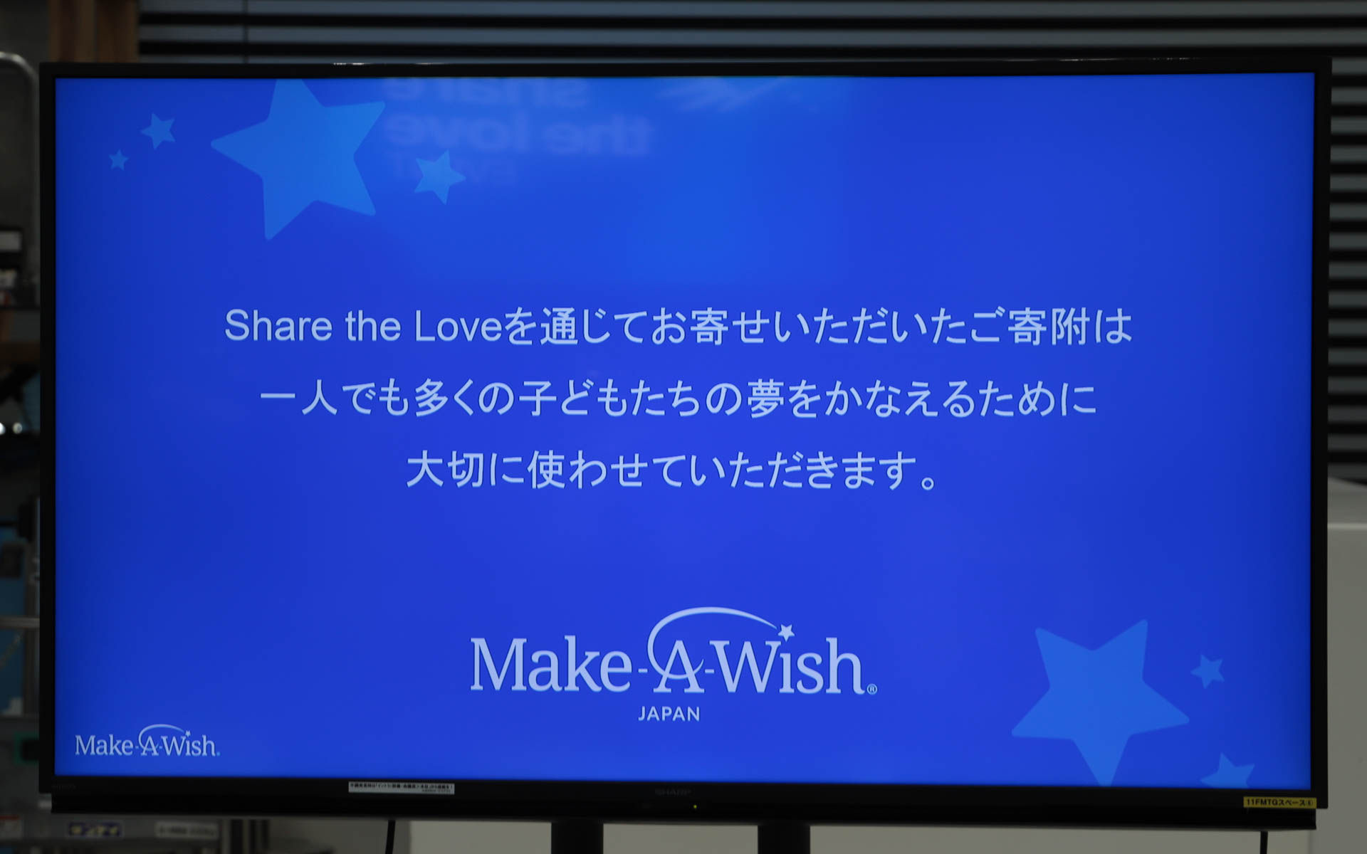 「えがおをまもる」では、難病と闘う子どもたちの夢をかなえるサポートを通じ、病気に向き合う勇気や生きる力を届ける活動を行なうとともに、子どもや家族に寄り添いながら、1人ひとりの願いの実現をサポートする公益財団法人メイク・ア・ウィッシュ オブ ジャパンを支援。寄付金は、子どもたちの夢をかなえるために必要な費用に充てられる。なお、国内の自動車メーカーとのパートナーシップ締結は同団体としてスバルが初めてとなるとのこと