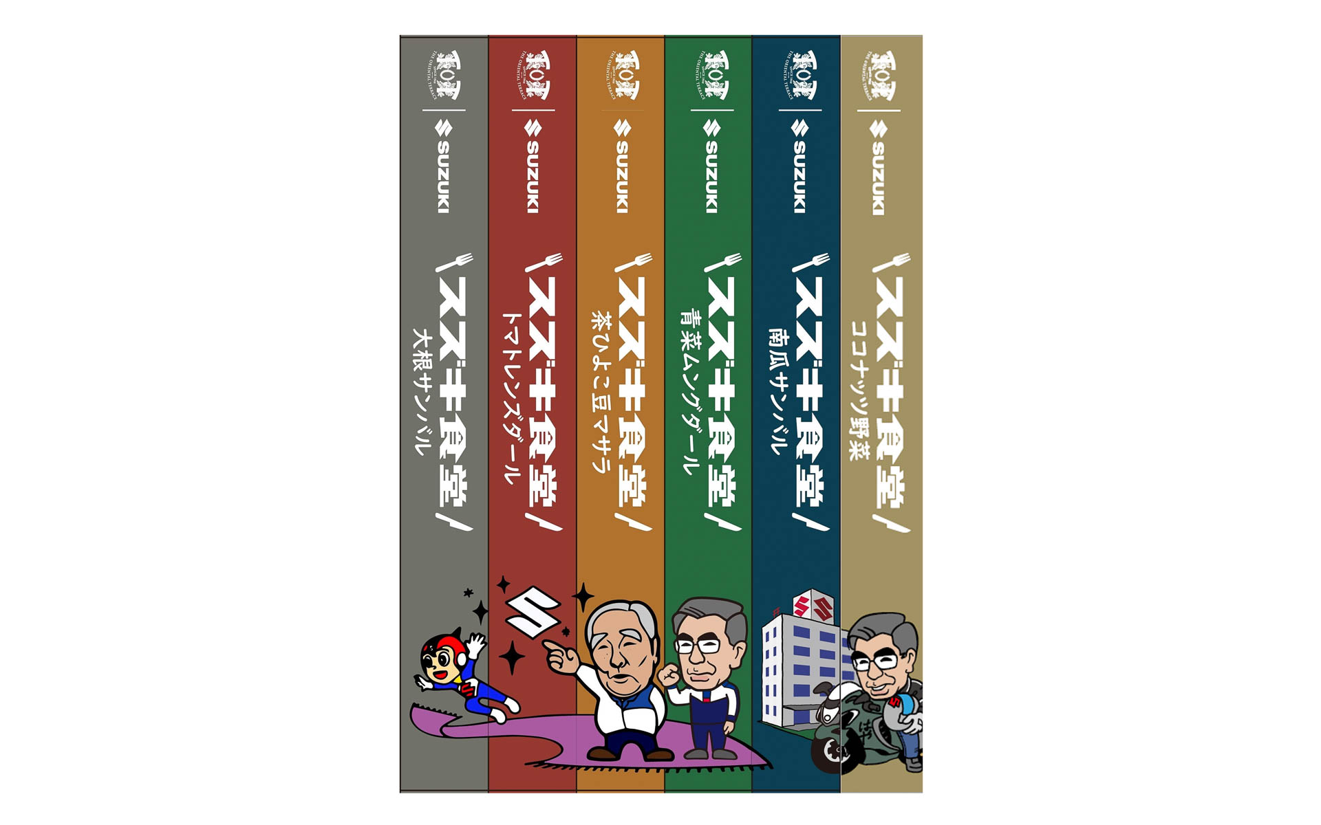 背表紙