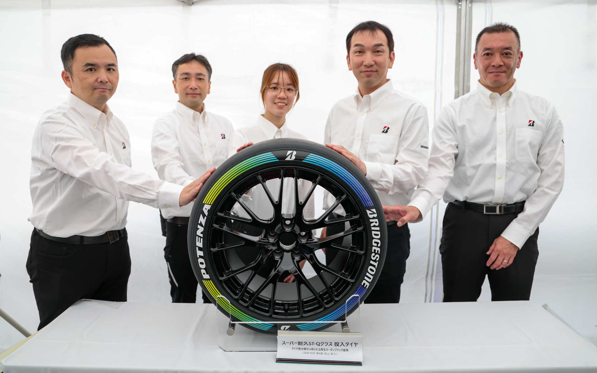 左から株式会社ブリヂストン モータースポーツオペレーション部 部長 鈴木栄一氏、モータースポーツタイヤ・技術開発統括部門 上席主幹 横倉宏行氏、モータースポーツタイヤ開発第2部 MSタイヤ設計第3課 澤井冴氏、リサイクル事業準備室 室長 加藤貞治氏、リサイクル事業開発推進部 部長 北野秀樹氏