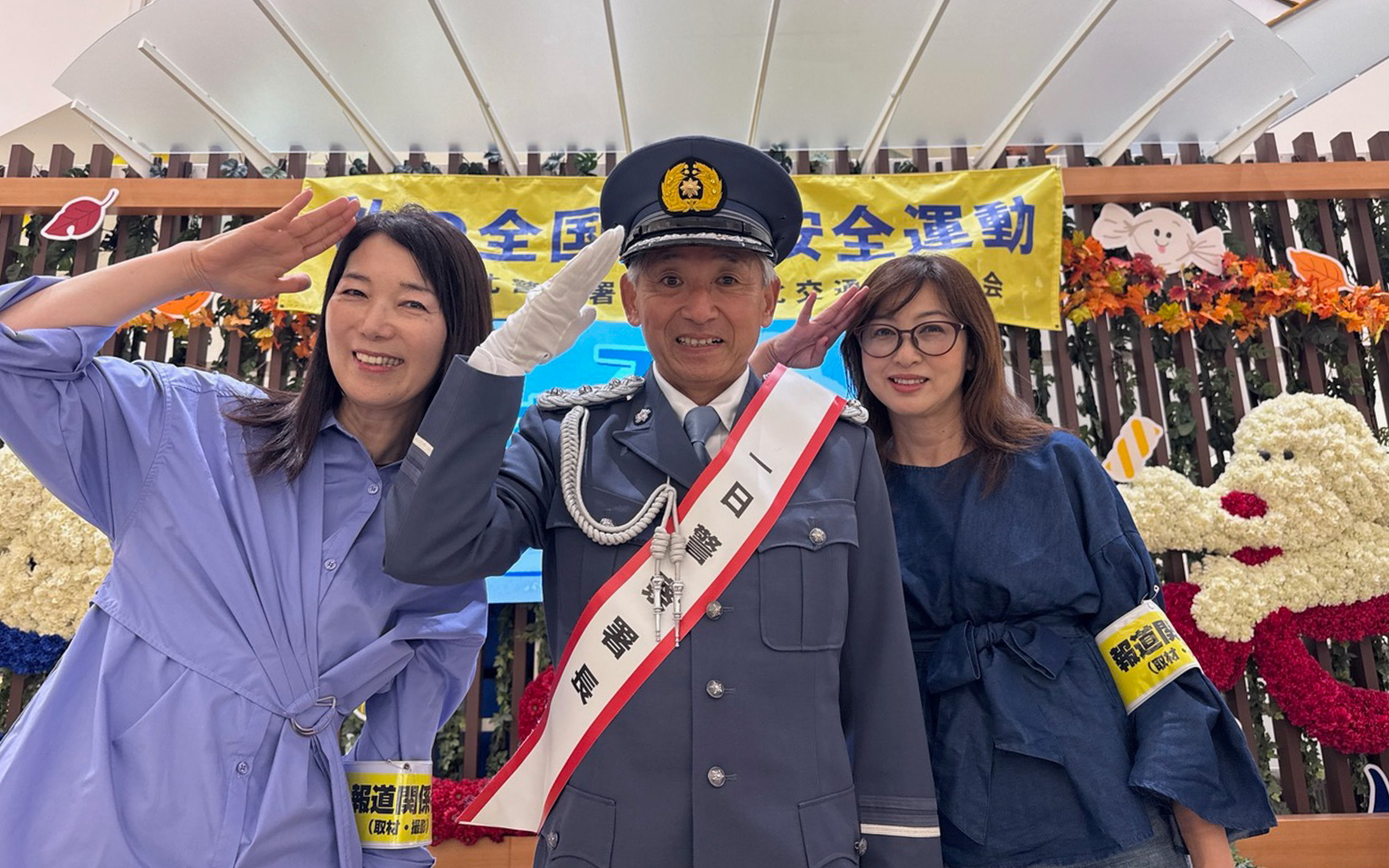相模原北警察署の「一日署長」に就任した片山右京さん。レーシングスーツではなく警察官姿というのは初めて拝見しましたが、似合ってますね。安全に関しても、右京さんの言葉には説得力があります
