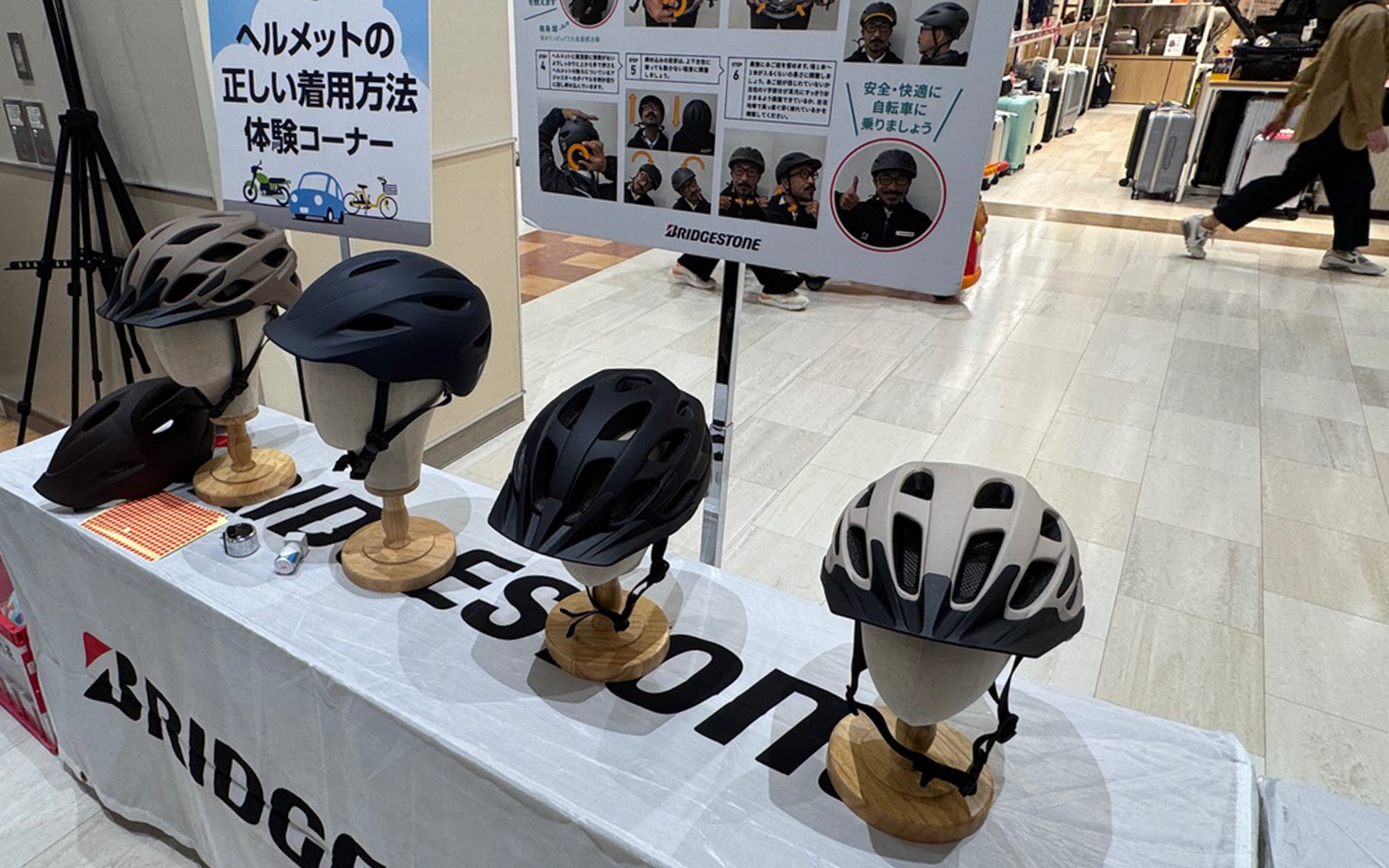 あまり知る機会のない、ヘルメットの正しいかぶり方をレクチャーしていました