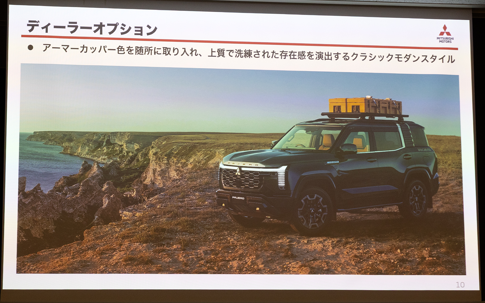 それぞれのライフスタイルや用途に合わせて、自分らしい1台に仕上げてもらうために多彩なディーラーオプションも用意。これはアウトドアを楽しみたい人向けに設定した「クラシックモダンスタイル」