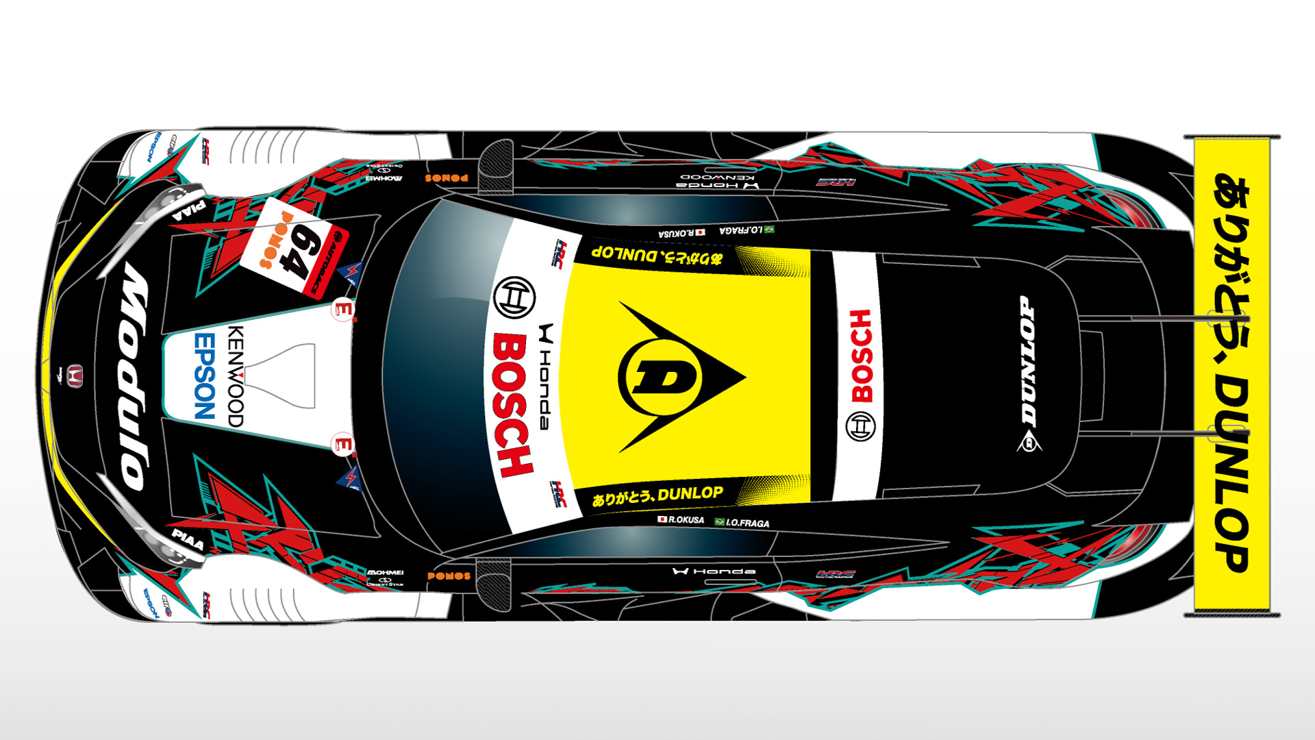 ダンロップイエローをアクセントカラーに採用した「Modulo HRC PRELUDE-GT」のスペシャルカラーリング