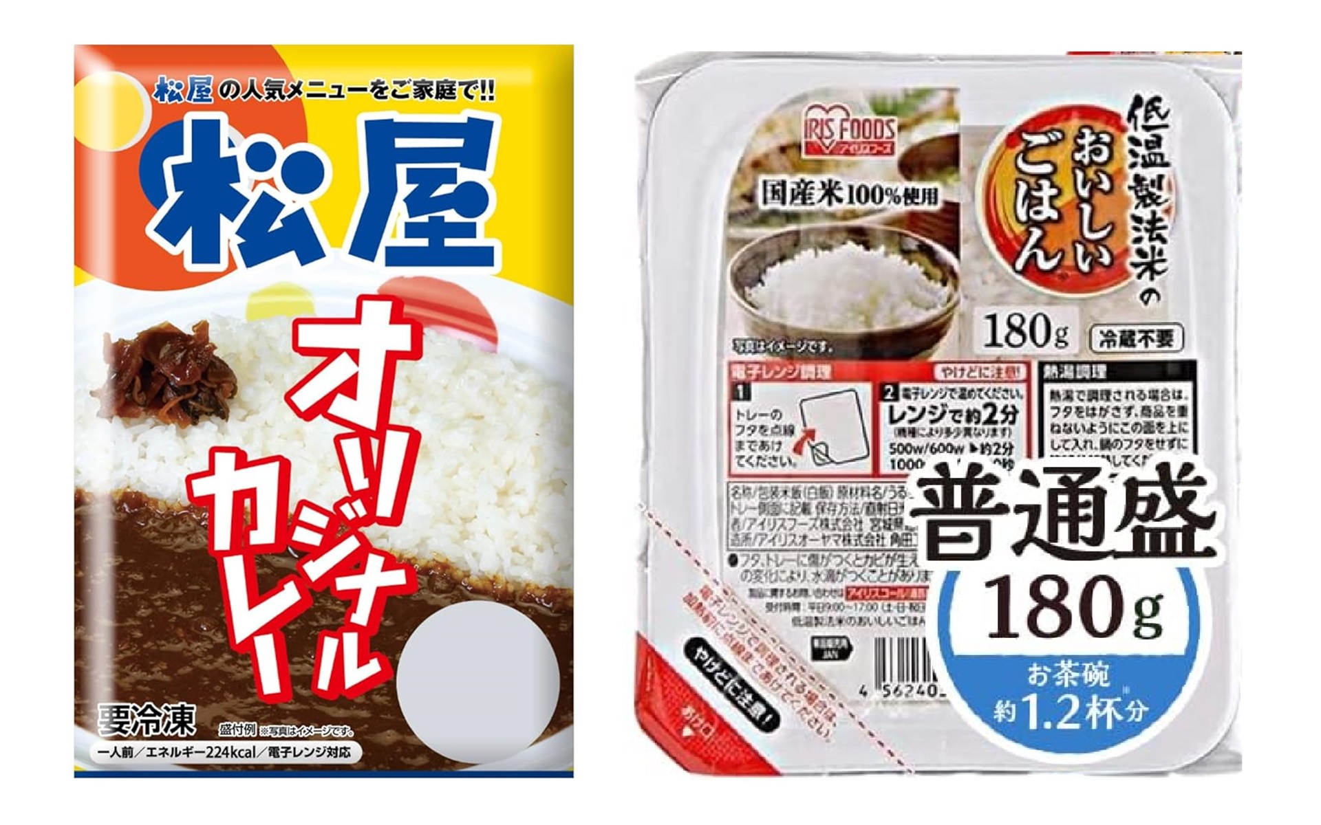 Amazonではタイムセールが実施されている