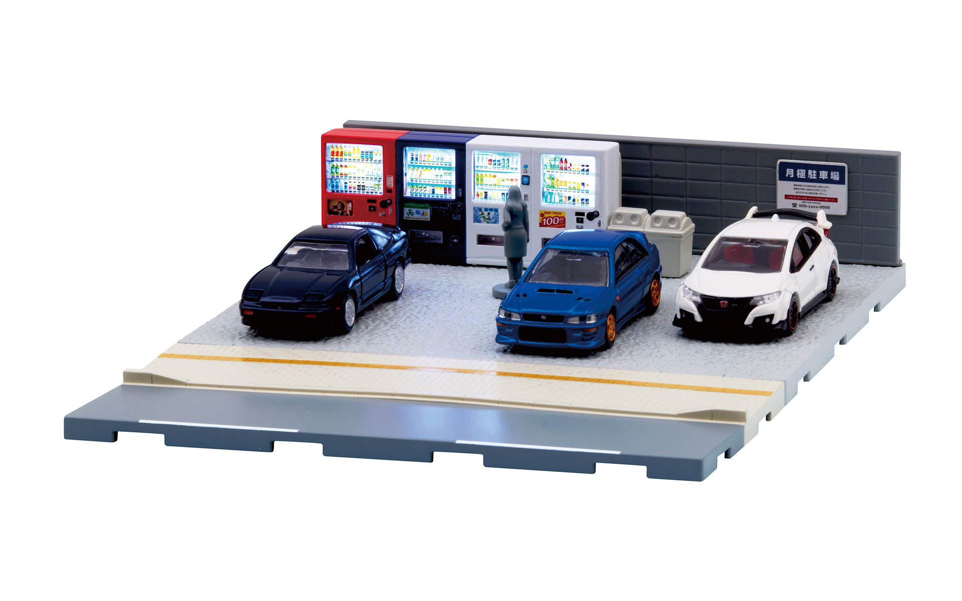tomica VIEW 小型駐車場（自動販売機付）