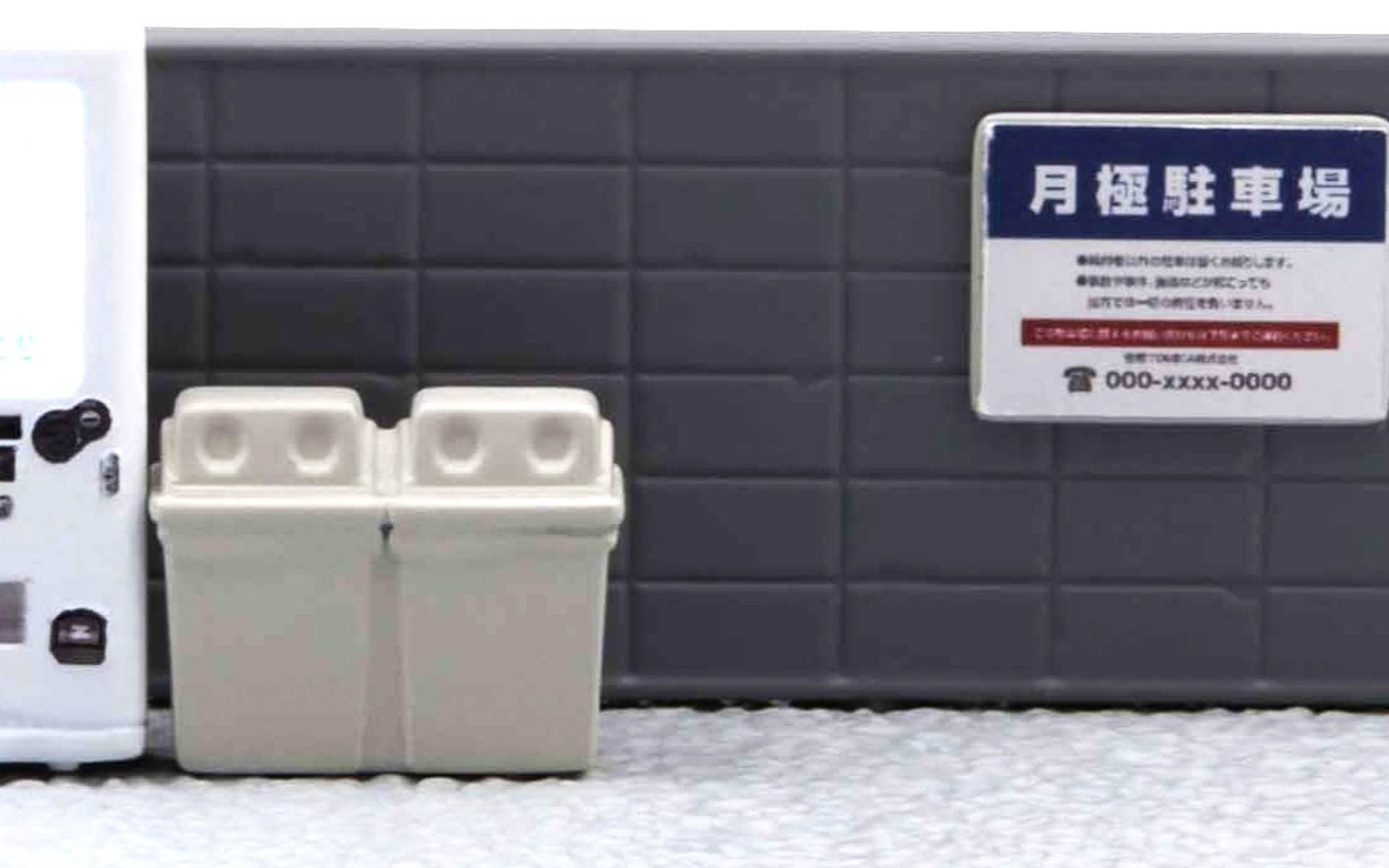 小物の配置イメージ