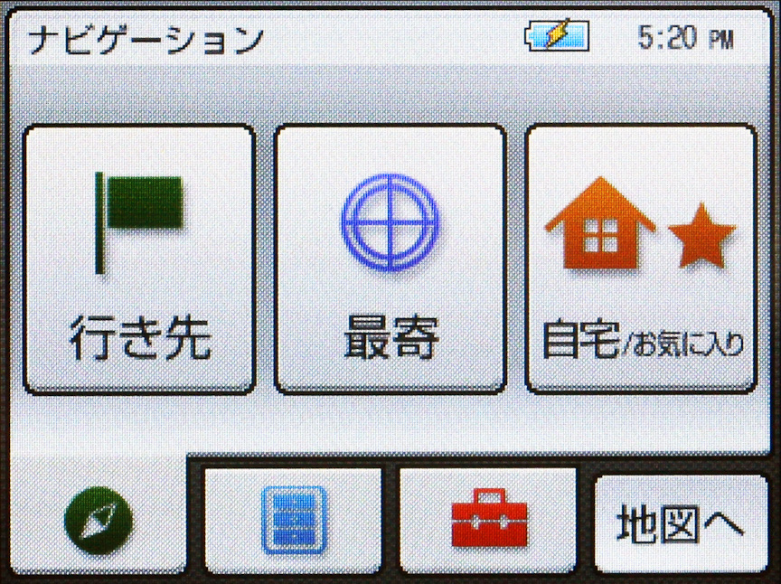 NV-U3Cもボタンサイズが異なる以外は同様。テンキータイプの数字入力も当然可能だ
