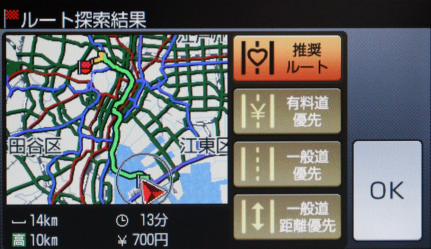 NV-U3Vでのルート探索結果。目的地を決めると自動的に「推奨ルート」で探索を開始してこの画面になる。推奨以外を選びたいときは、ここからほかの方法を選べばいい。ルートそのものは分かりやすい＆走りやすい道を選ぶ傾向