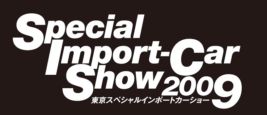 SISスペシャルインポートカーショー2009