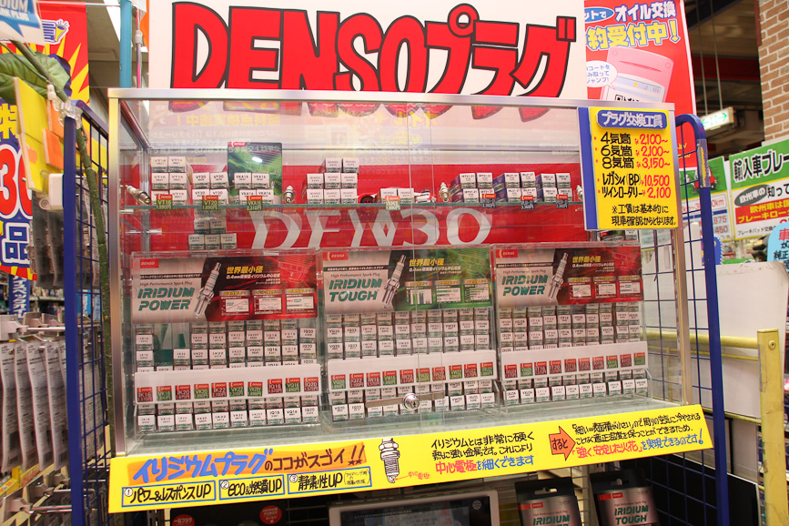 点火プラグは、車種によって異なるので交換時期はマニュアルを参照して欲しいが、プラグが古くなって点火性能が落ちると、燃費にも悪影響を及ぼすので、長距離ドライブの前に変えておくのがオススメ