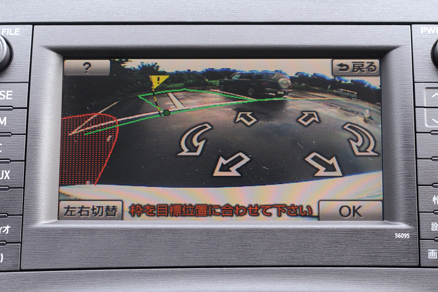 目標位置の設定画面。矢印にタッチして枠を合わせる