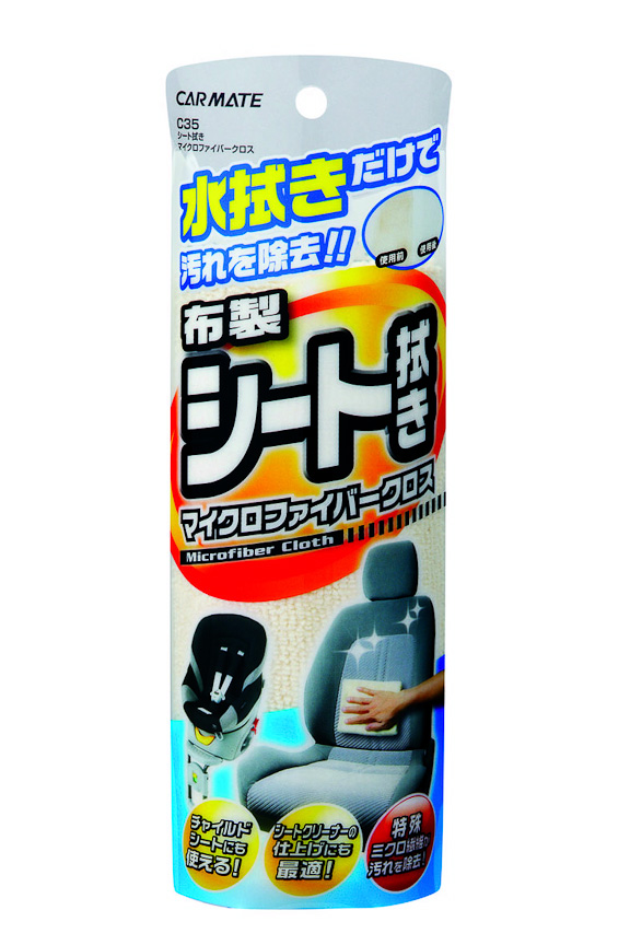 シート拭きマイクロファイバークロス。マイクロファイバーにより、水拭きだけでも汚れを除去できるとしている