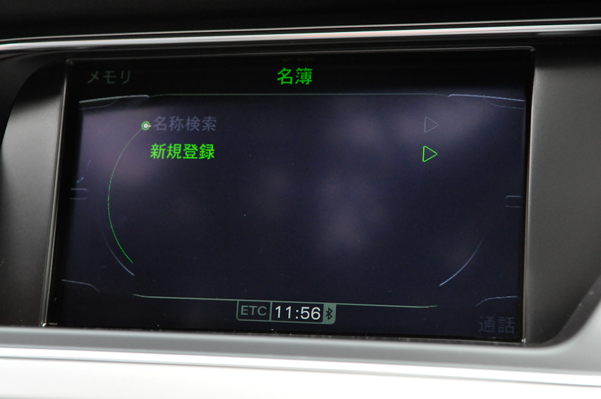 オーディオはFM/AMラジオ、CD、DVD、SDオーディオを再生可能で、MP3/WMA/AAC形式のミュージックファイルを保存することも可能。その他MMIを動かした際の表示画面