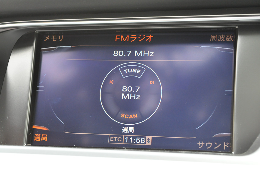 オーディオはFM/AMラジオ、CD、DVD、SDオーディオを再生可能で、MP3/WMA/AAC形式のミュージックファイルを保存することも可能。その他MMIを動かした際の表示画面