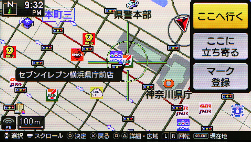 ルート案内中「コンビニに寄りたい」なんて時は「○」ボタンを押してツールメニューを表示。「かんたん最寄検索」に登録しておいたボタンを選んで検索し、「ここに立ち寄る」を選択すれば自動的に選んだ施設を経由するルートを再探索してくれる。「道を間違えて行き過ぎちゃった」ら、同じく「○」ボタンから「経由地スキップ」を選択。これでいつまでも経由地に向かう再探索に煩わされずに済む。必要とあれば、再度近くの施設を探せばいいのだ。この一連の流れはとてもスムーズかつ便利で、開発者がキチンとナビを使っていることが想像できる