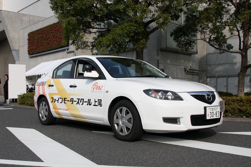 エコカー乗車体験では、日産「EV-01」、三菱「i-MiEV」、マツダ「プレマシーハイドロジェンREハイブリッド」のほか、埼玉県にある自動車教習所「ファインモータースクール」の教習車に乗ってエコドライブを体感できる