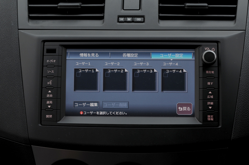 メーカーオプションとなるHDDナビゲーション。ワンセグチューナーを内蔵し、SDメモリーカード内の音楽データの再生も可能。iPod接続ケーブルはオプションとなる。CDからの音楽データリッピングは4倍速。ナビゲーションはBOSEサウンドシステムとの組み合わせとなる