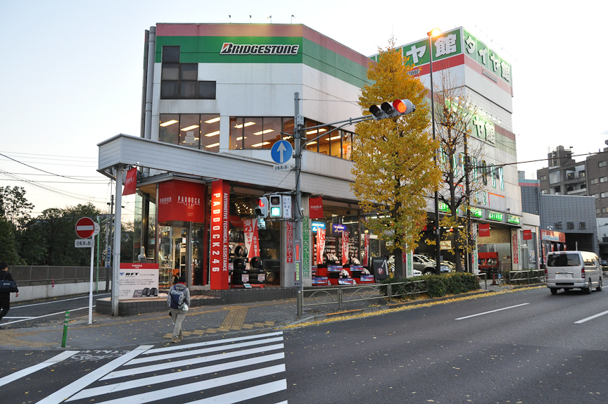 国道246号に面するタイヤ館 パドック246。REVO GZを中心にした販売を行っていた