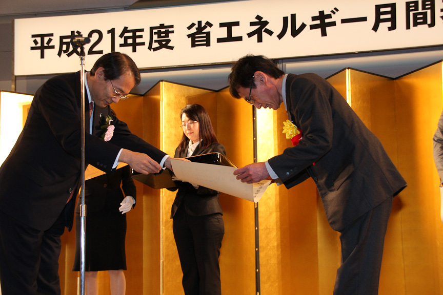 資源エネルギー庁長官賞を受賞した日産自動車