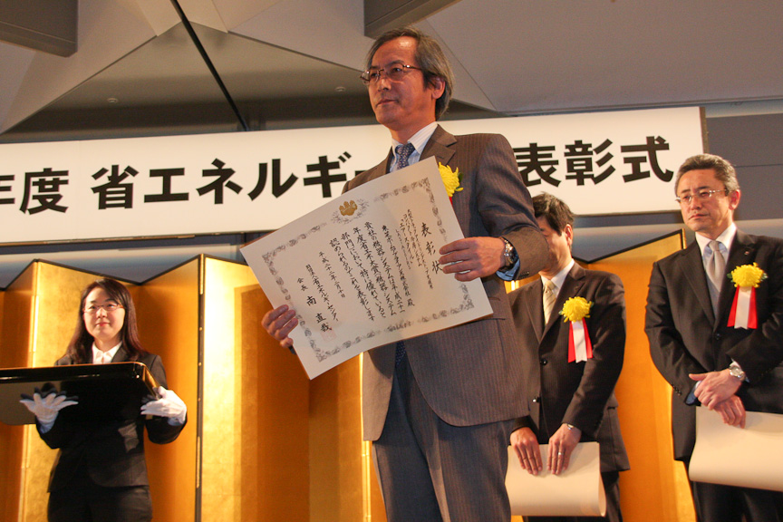 省エネルギーセンター会長賞を受賞した太陽工業（左）、東芝ホームアプライアンス（中）、西川リビング（右）