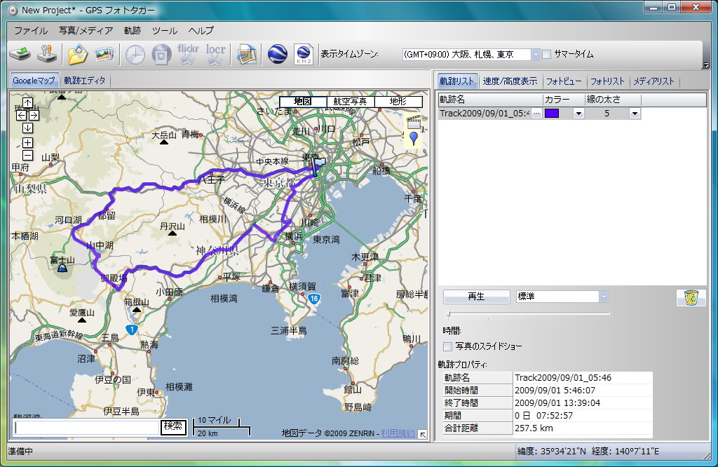 記録された軌跡を表示したところ。記録の範囲によって自動的に地図の縮尺が設定されて表示される