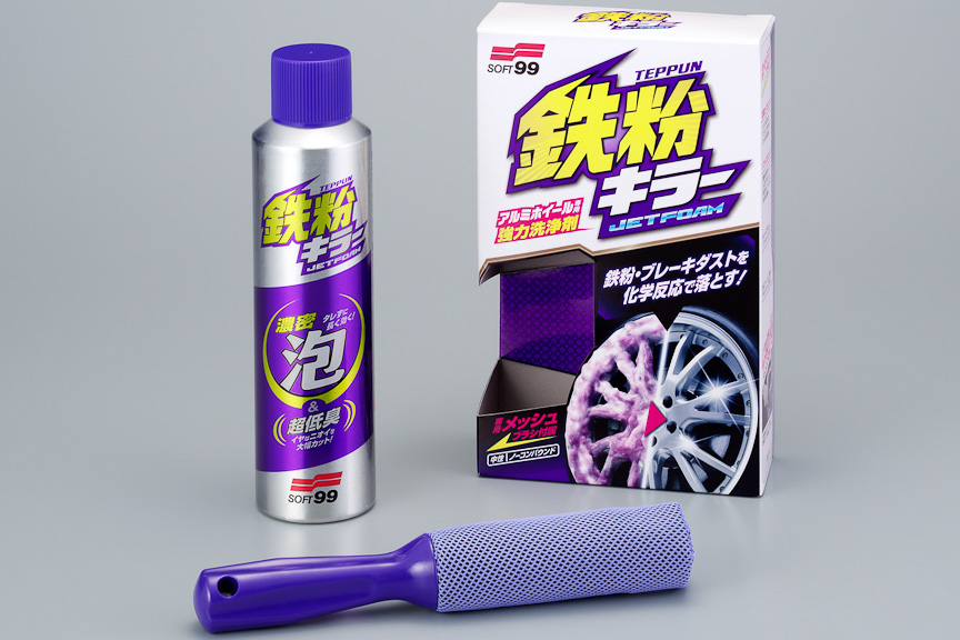 鉄粉キラー JET FORM