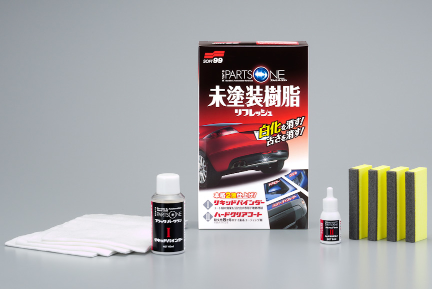 ガラスルーフワン