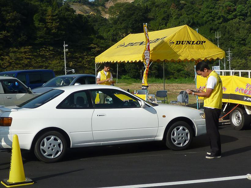 ダンロップ タイヤ安全プロジェクト