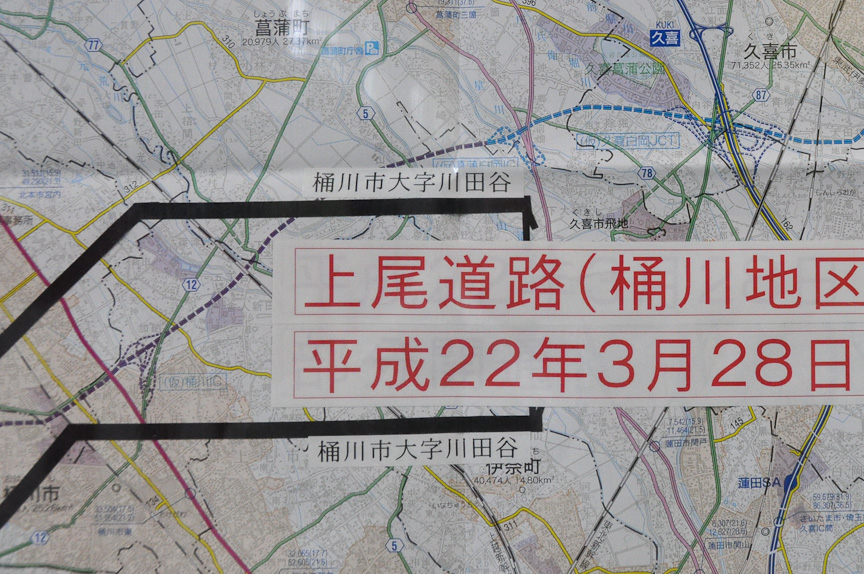 圏央道は桶川市を東へと延伸し、国道17号に桶川ICを、国道122号に菖蒲白岡ICを設け東北道の久喜白岡JCTへとつながる。菖蒲白岡IC～久喜白岡JCT間が2010年度開通予定