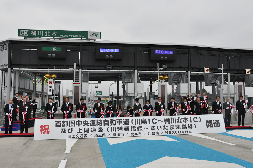 桶川北本IC前での鋏入れ式と久寿玉開披。