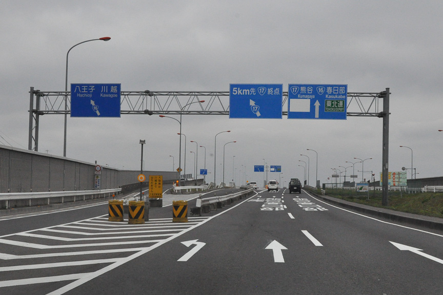 大宮バイパスを東京から北へ向かうと国道16号との接続地点である宮前ICが現れる。従来は左方向（八王子方向）と右方向（熊谷/春日部）のみであったが、中央方向（17号終点）が加わった