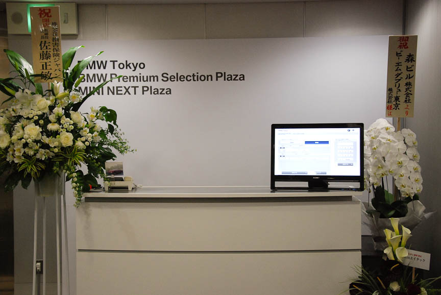 プラザの受付。この端末で望みの中古車を検索する