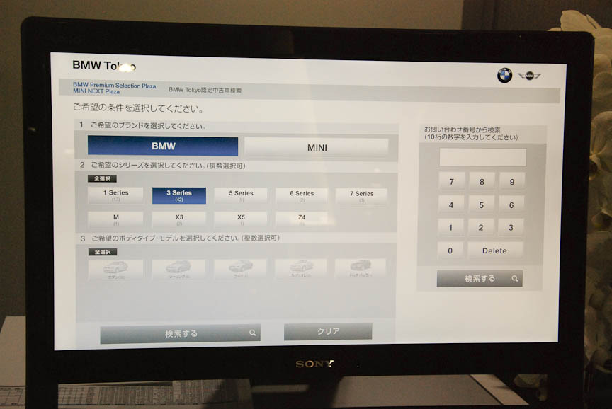 端末のタッチパネルで在庫を検索できる。1～7シリーズはもちろん、XシリーズやZ4もある。一番沢山あるのはもちろん3シリーズ。バブルの頃は「六本木のカローラ」なんて言われてましたから