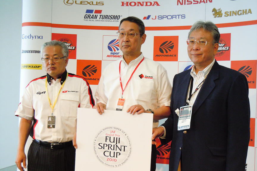 共同記者会見を行った、GTアソシエイション代表取締役 坂東正明氏（左）、日本レーシングプロモーション代表取締役社長 白井裕氏（中）、富士スピードウェイ代表取締役社長 加藤裕明氏（右）
