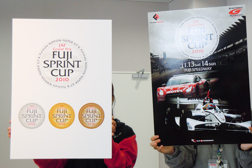 JAFグランプリの上位3チームには、左側のパネルに描かれたメダルが授与される予定