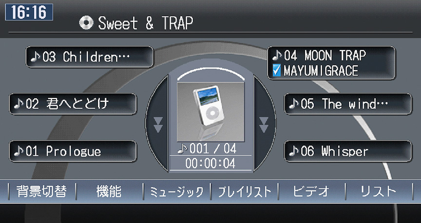 iPodコントロール画面