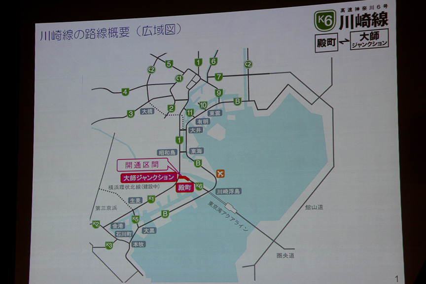 神奈川6号川崎線の位置関係と10月の開通区間