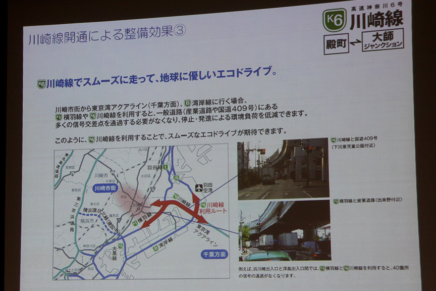 開通のメリット