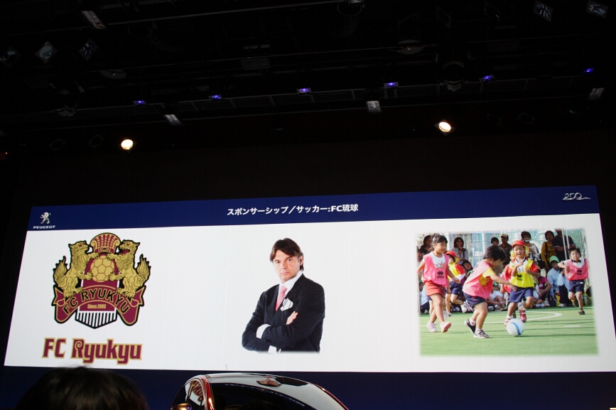 トルシエ監督を指導者として子供向けサッカークリニックを開催