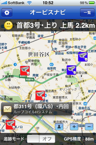 ちなみに設置されているオービスにはいくつかの形状があります。表示上のオービスマークをタップするとその種類が見られるよ！　これ、何気に便利♪