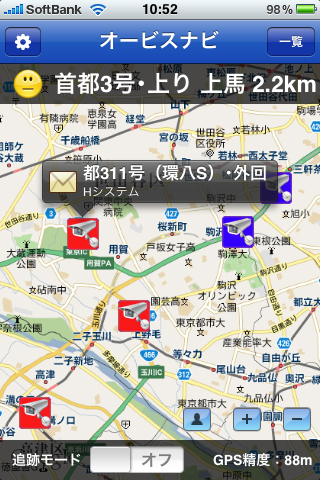 ちなみに設置されているオービスにはいくつかの形状があります。表示上のオービスマークをタップするとその種類が見られるよ！　これ、何気に便利♪