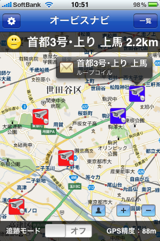 ちなみに設置されているオービスにはいくつかの形状があります。表示上のオービスマークをタップするとその種類が見られるよ！　これ、何気に便利♪