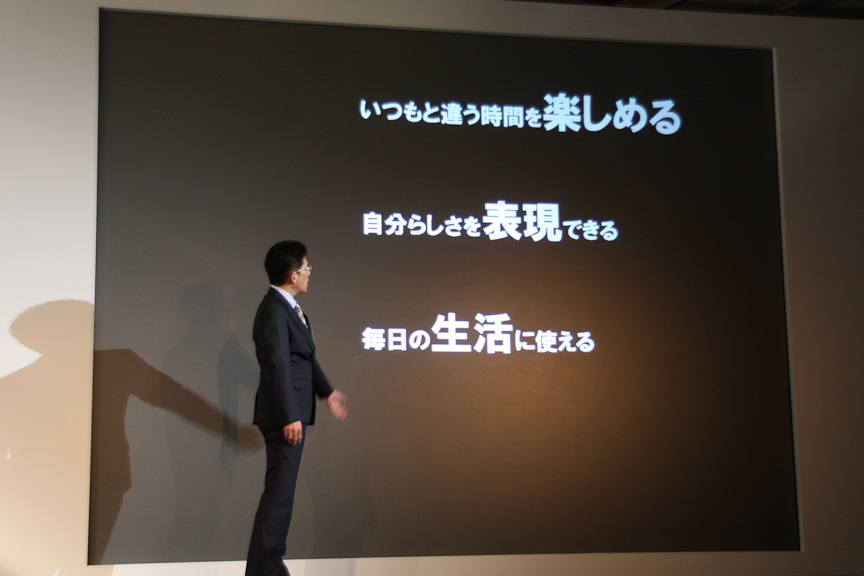開発時のキーワードは「いつもと違う時間を楽しめる」「自分らしさを表現できる」「毎日の生活に使える」