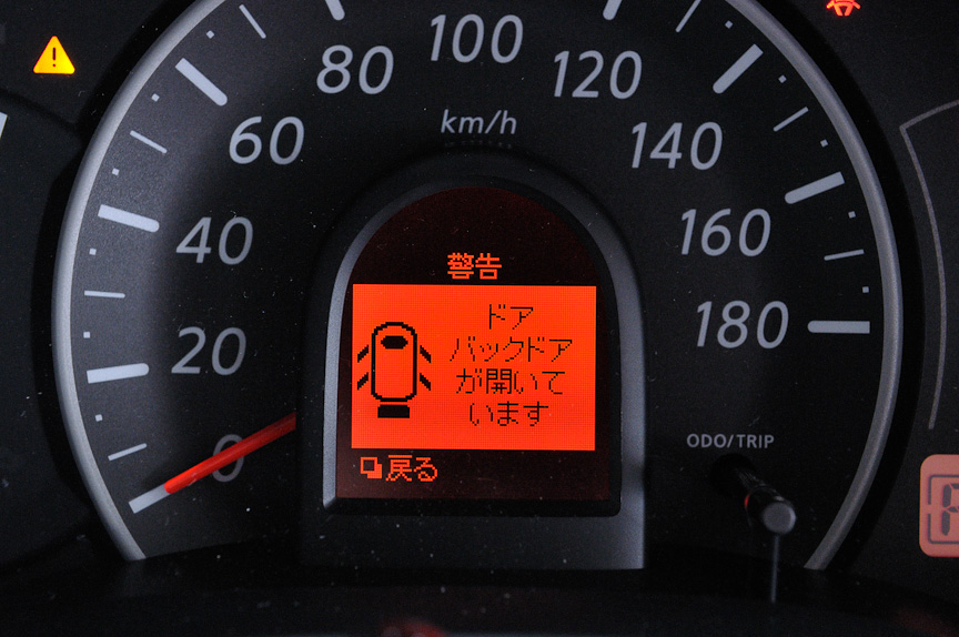 半ドアポジションインジケーターの表示