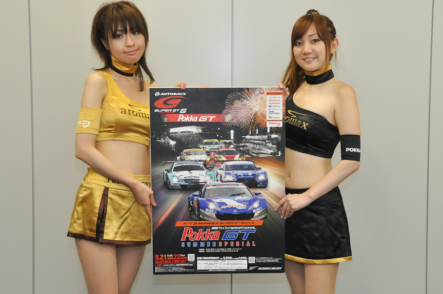 プロモーションに来社した鈴鹿サーキットクィーンの2人
