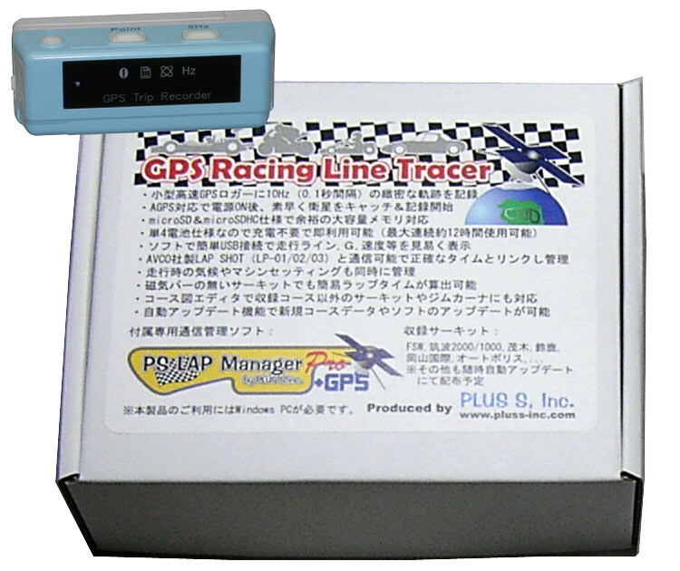 GPS Racing Line Trace