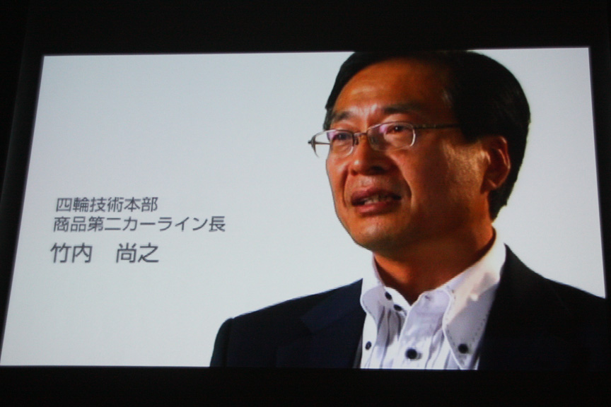 四輪技術本部 商品第二カーライン長 竹内尚之氏