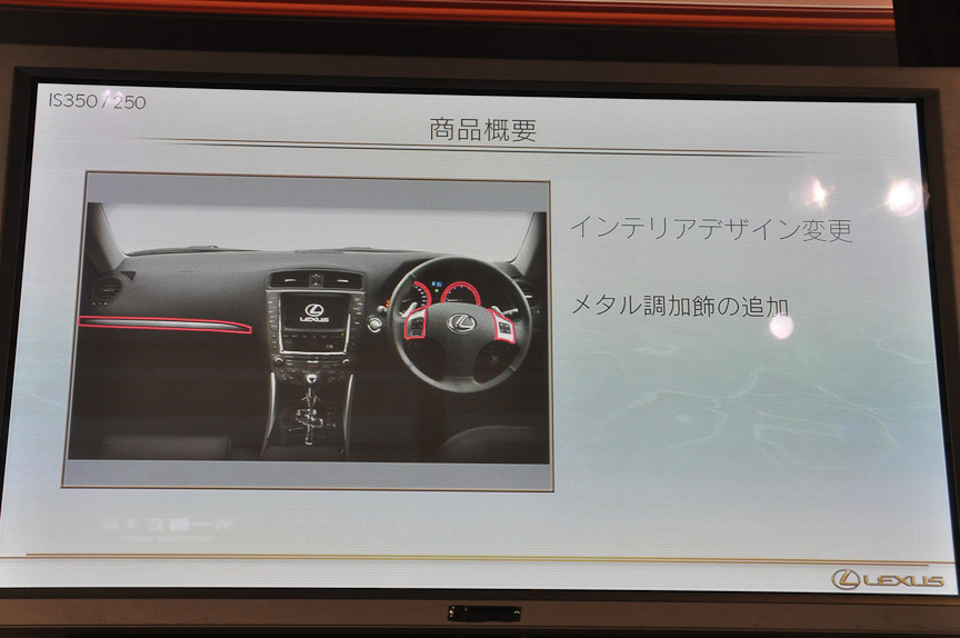 メタル調の加飾を行うことでプレミアム感を向上