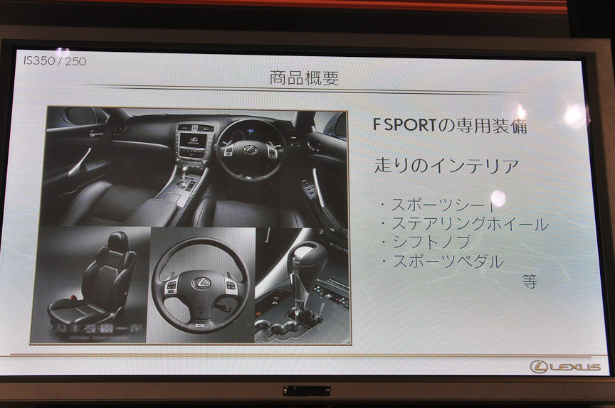 インテリアについても、専用装備をおごる